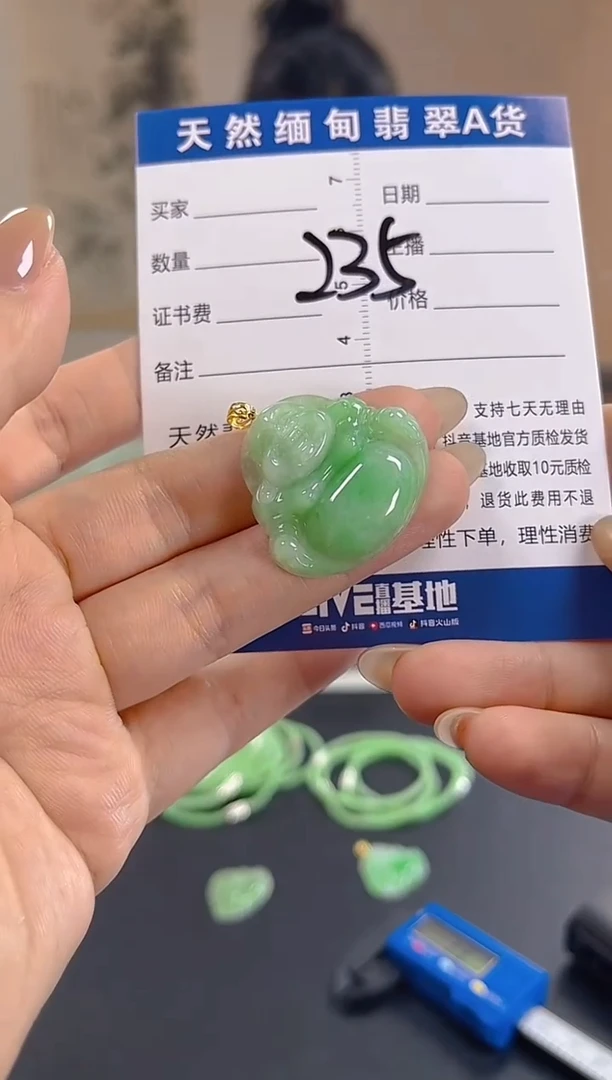 颈饰18K金镶嵌翡翠纯天然缅甸翡翠A货