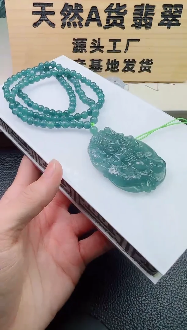 颈饰未镶嵌翡翠多样性随机发其一