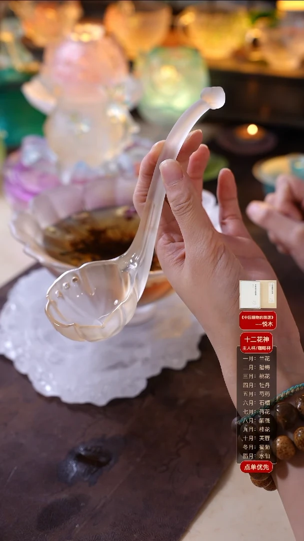 手工艺品琉璃用****9花笺勺1只*-