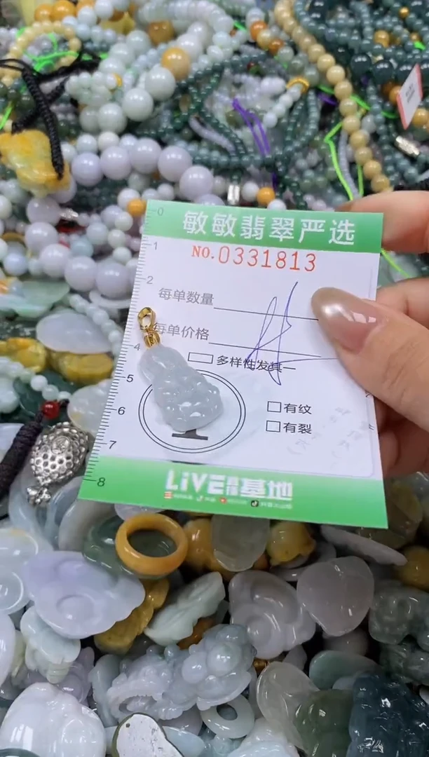 颈饰未镶嵌翡翠闪购0331813