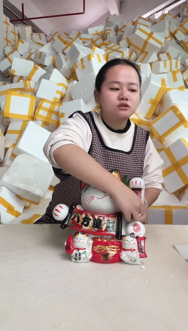 【闪购商品】瓷2.18-32