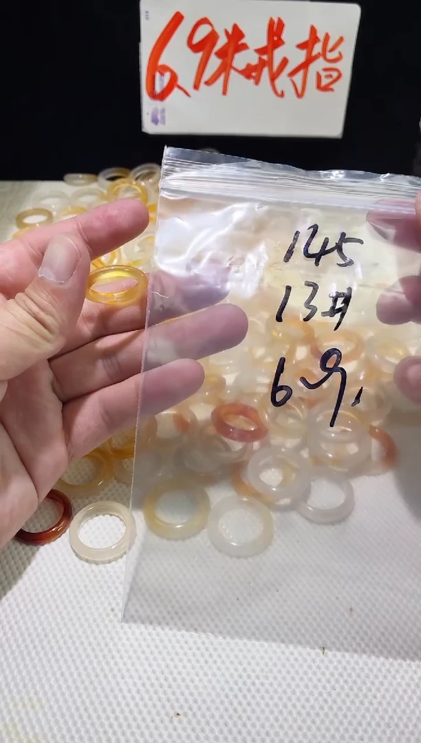 未镶嵌戒指玛瑙/玉髓145