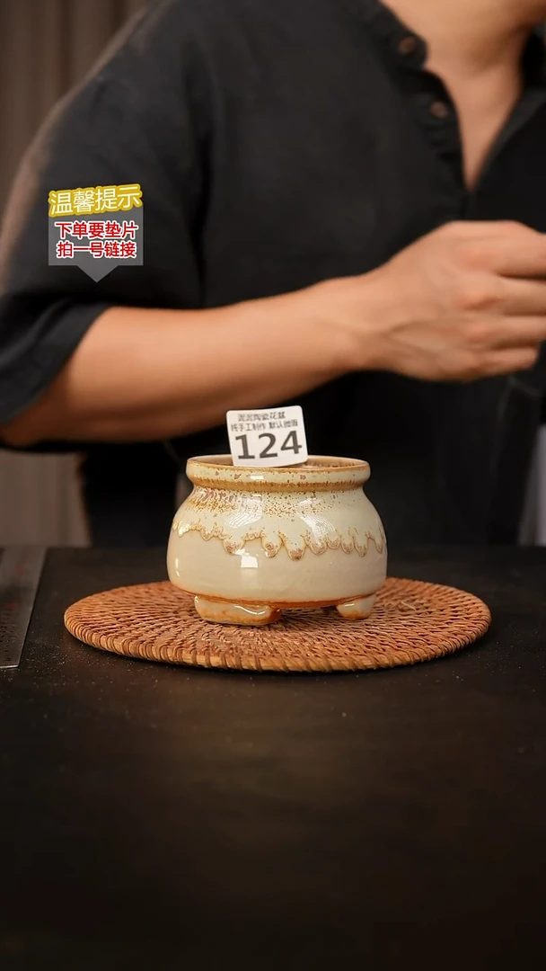 瓷片124 内口径约8  外高约8