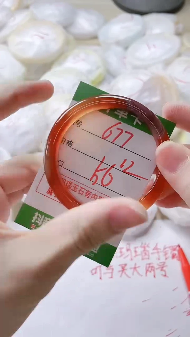 【闪购商品】玛瑙/玉髓手镯未镶嵌677