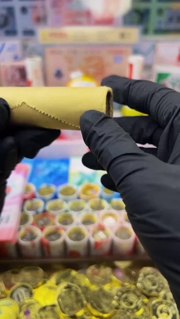 其他普通金属周爷爷纪念币卷币20枚银行发行