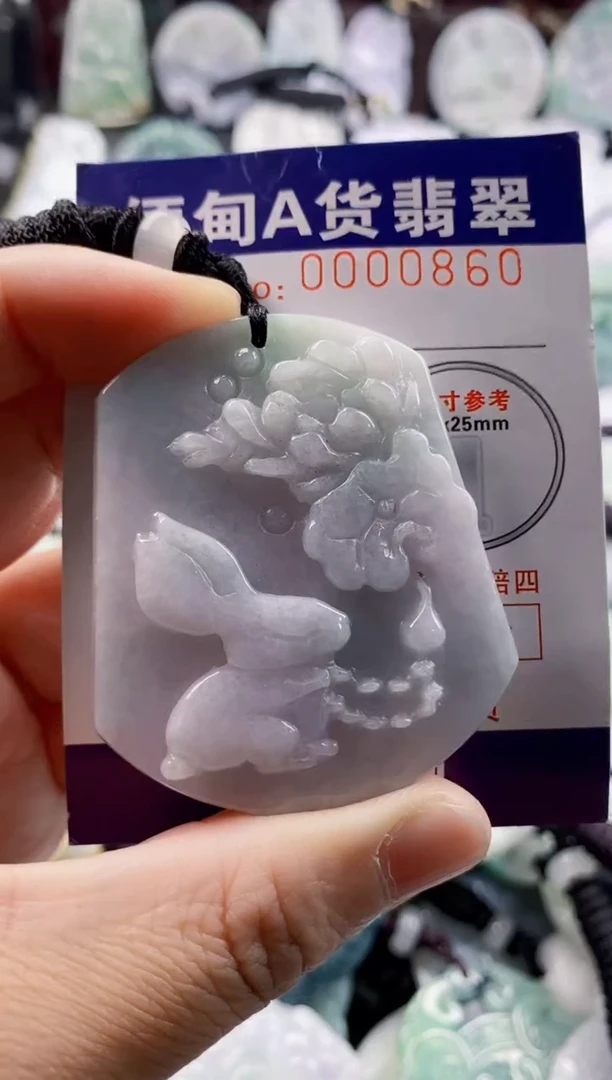 翡翠未镶嵌吊坠(不含链)1