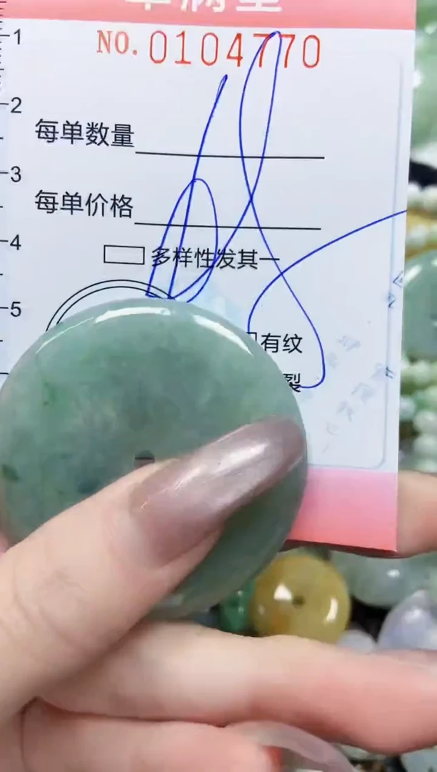 【闪购商品】翡翠颈饰未镶嵌闪购0104770