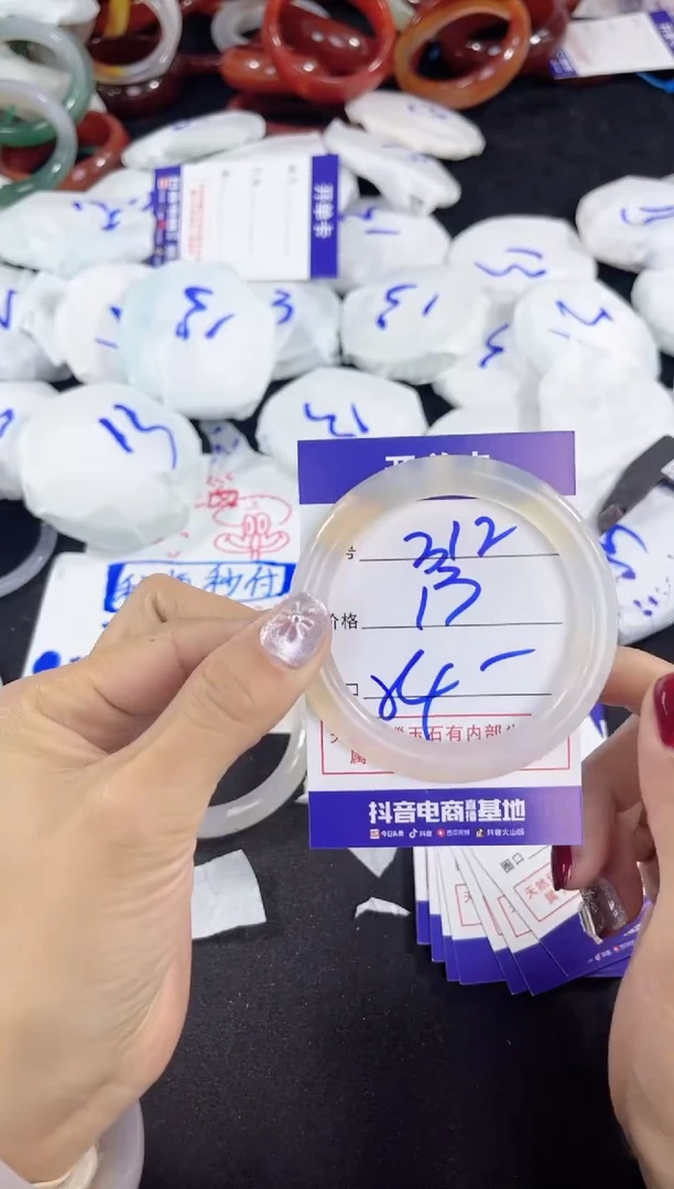 【闪购商品】玛瑙/玉髓手镯未镶嵌312