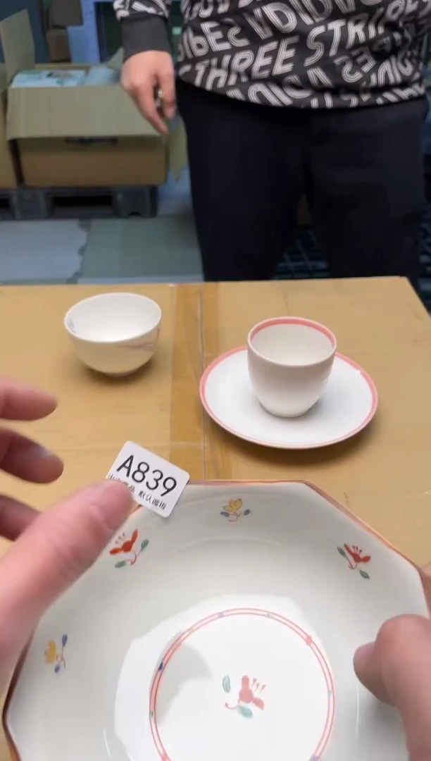 【闪购商品】啊啊啊啊啊啊啊啊839