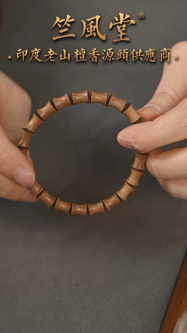 【闪购商品】檀香木吊坠迈索尔老民间料7*9顺纹浮水福利