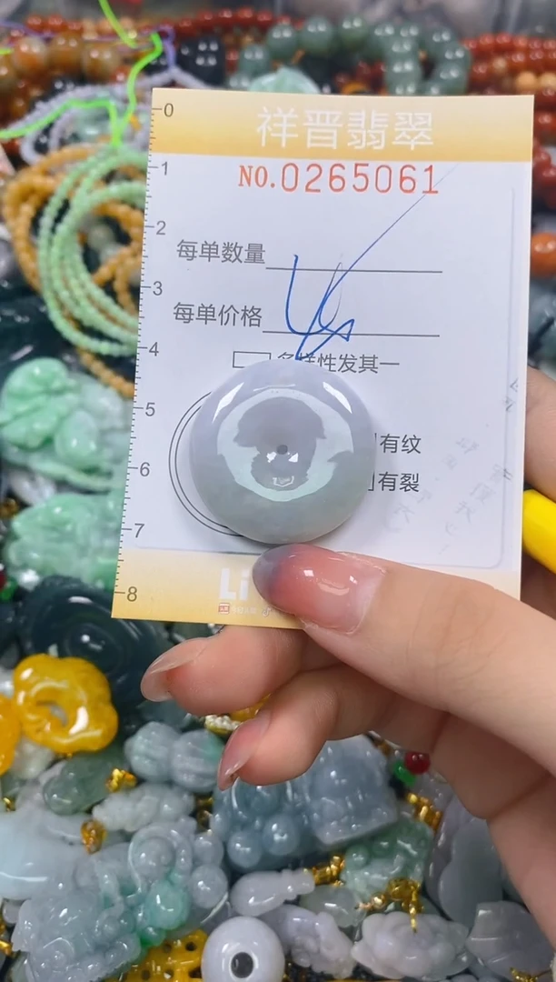 颈饰未镶嵌翡翠闪购0265061