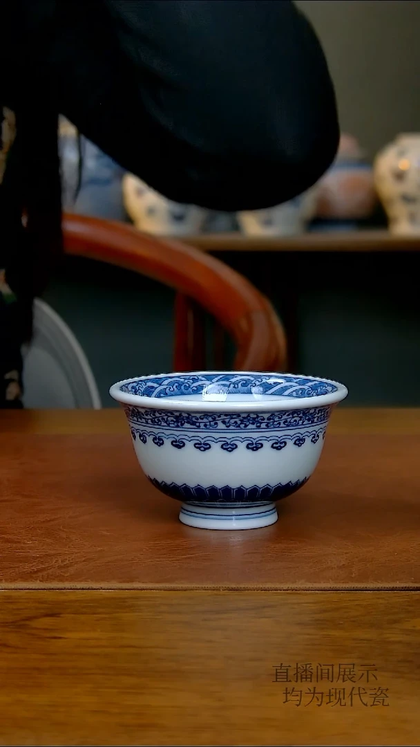 其他瓷内绘宝相压手杯（柴窑）