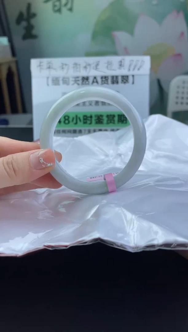 翡翠手镯未镶嵌6翡翠手镯（微瑕）