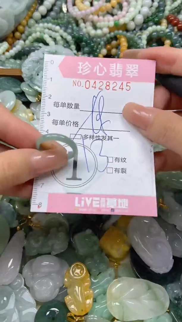 颈饰未镶嵌翡翠闪购0428245多样性发其一