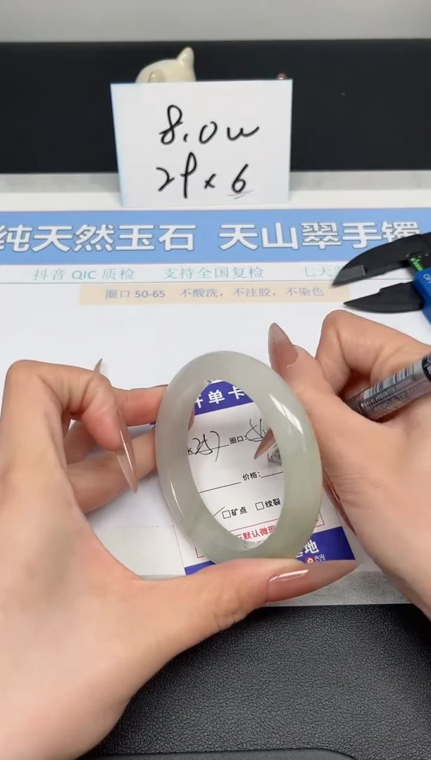 【闪购商品】石英质玉手镯未镶嵌K257-56.3