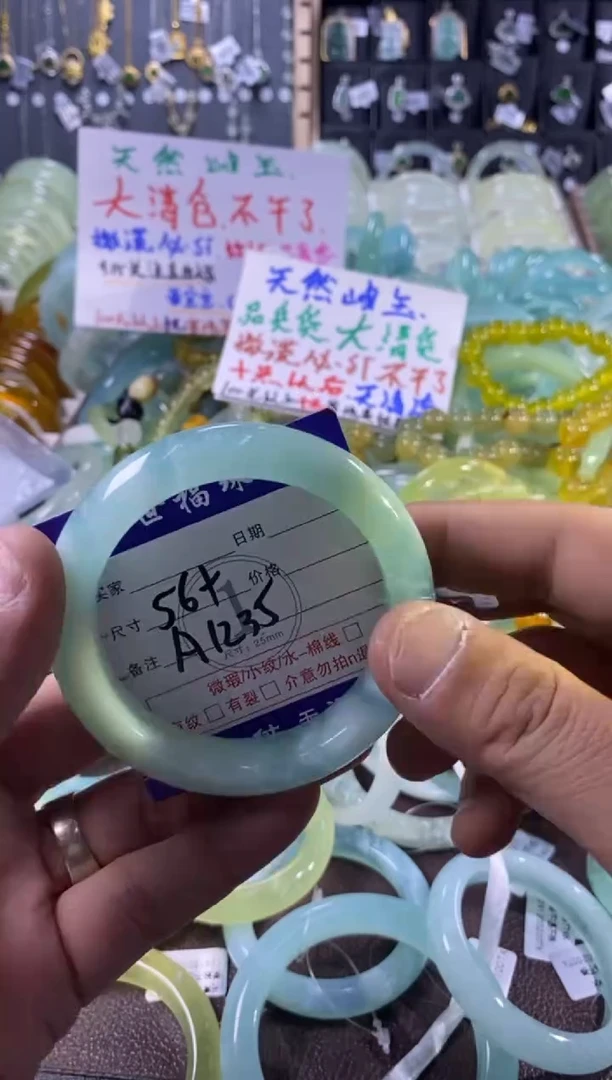 未镶嵌蛇纹石玉手镯1