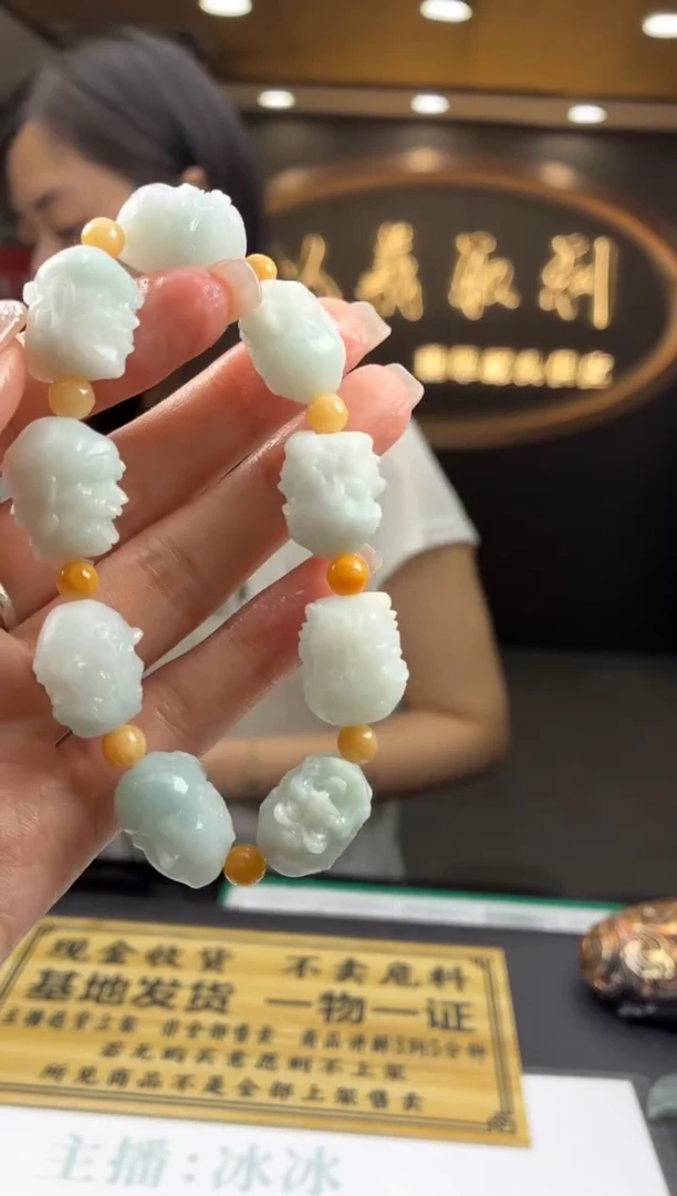 未镶嵌定制翡翠心**阳BJ23975