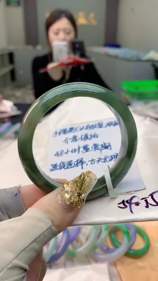 未镶嵌手镯翡翠1054366419