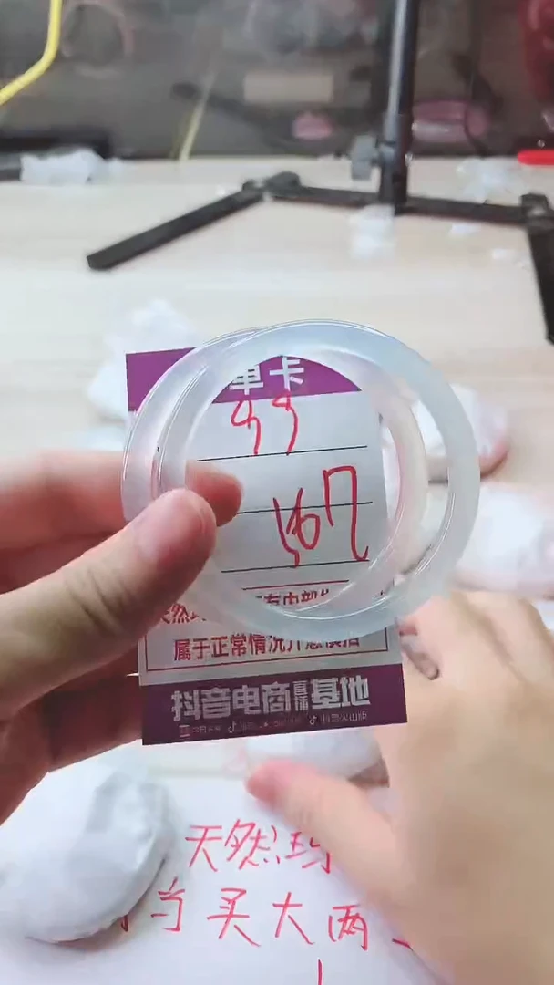 手镯玛瑙/玉髓未镶嵌99