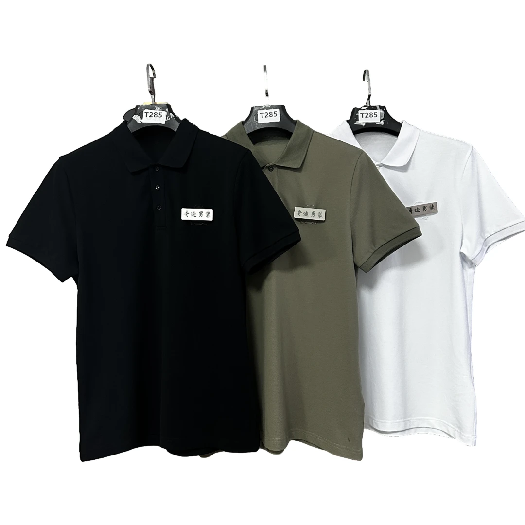 T285【BC】新款商务男装POLO衫#3748白色/黑色/豆沙绿