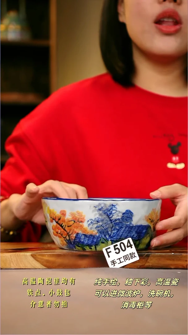 其他F504陶然集器瓷器