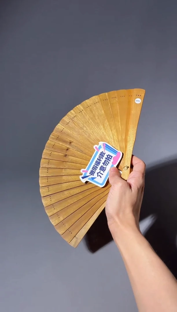 其他楠木（金丝楠）长****人699号18cm小叶桢楠扇子