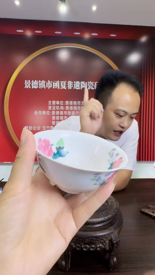 188函夏非遗釉下五彩芙蓉花断中带像饭碗