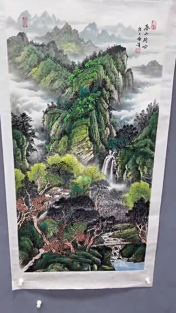 国画梅清绘画8pc山水画集封面