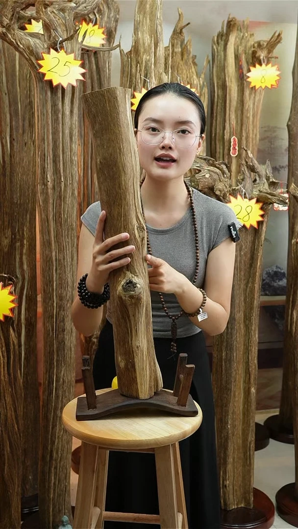 沉香沉香碎屑43号