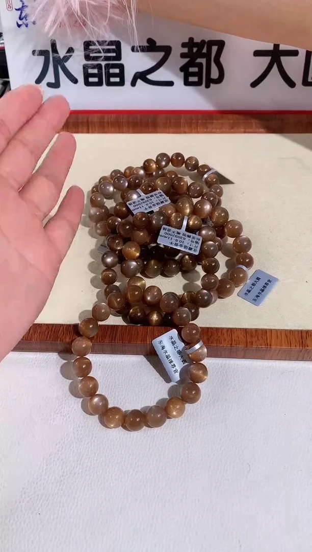 【闪购商品】长石手链未镶嵌10.8-11mm金骨干手链多样性发其一