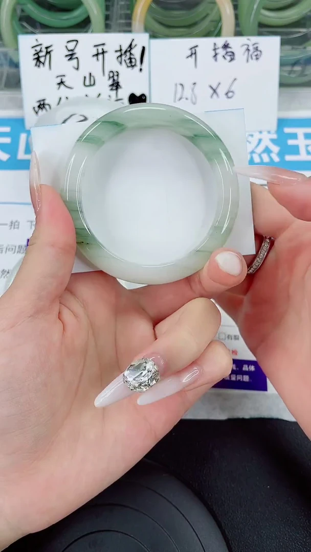 未镶嵌手镯石英质玉4-56/57