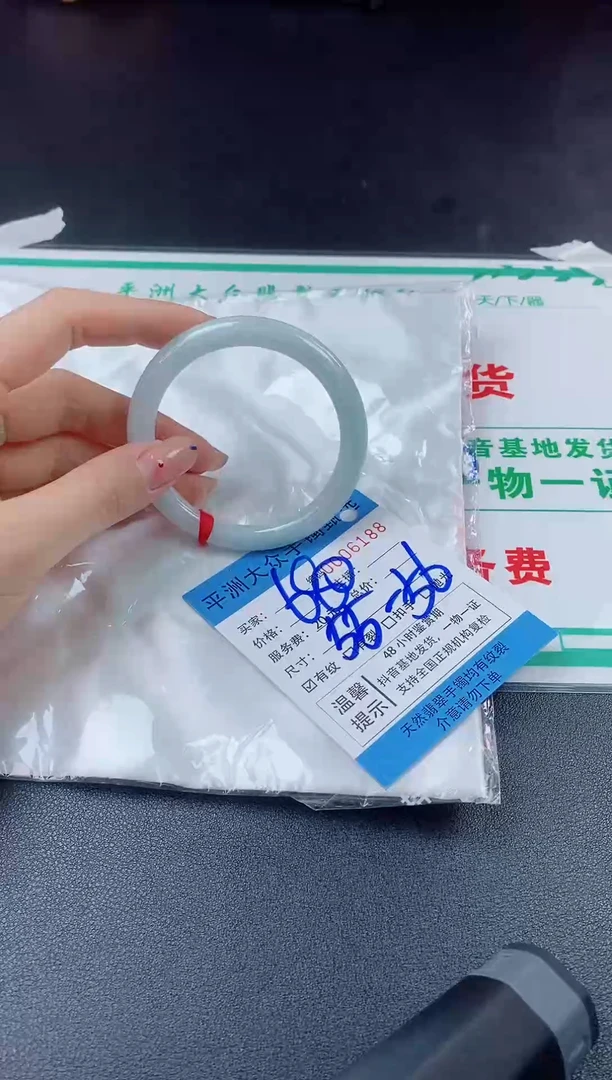 【闪购商品】翡翠手镯未镶嵌手镯