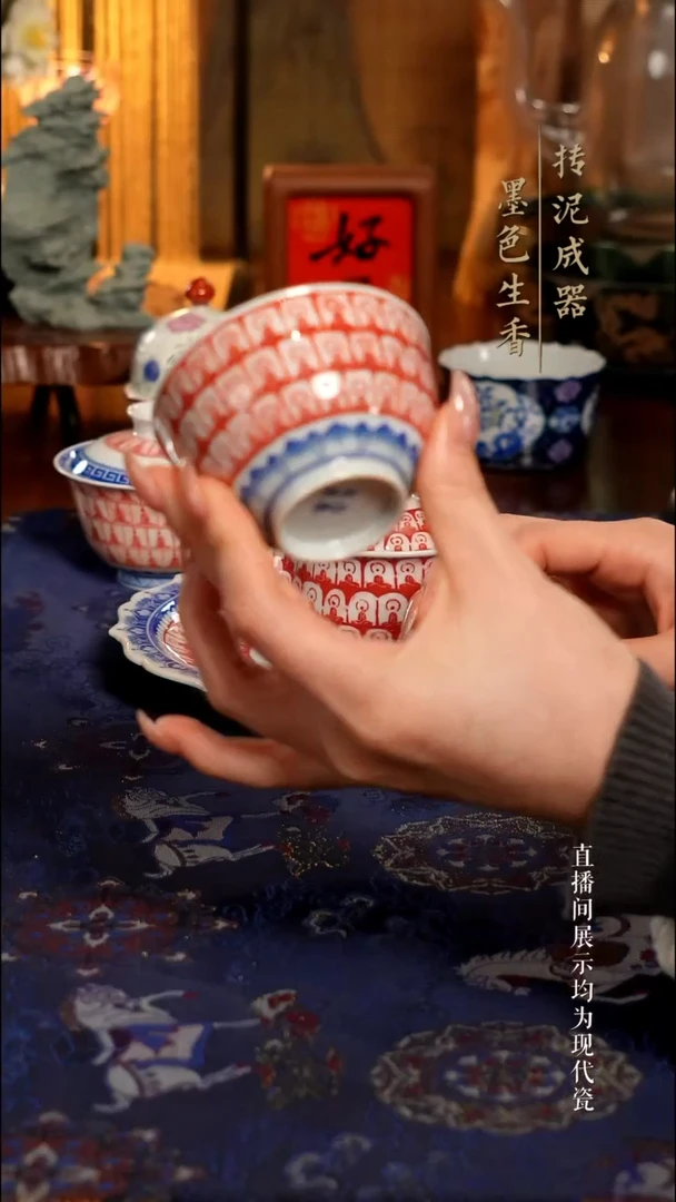 占春生茶器
