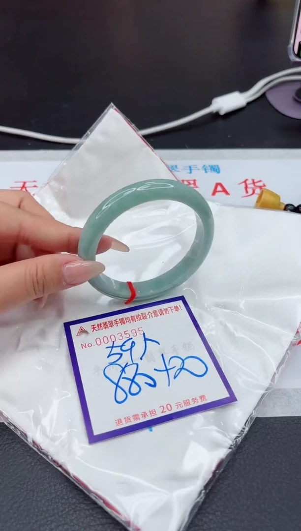 【闪购商品】翡翠手镯未镶嵌11111111111