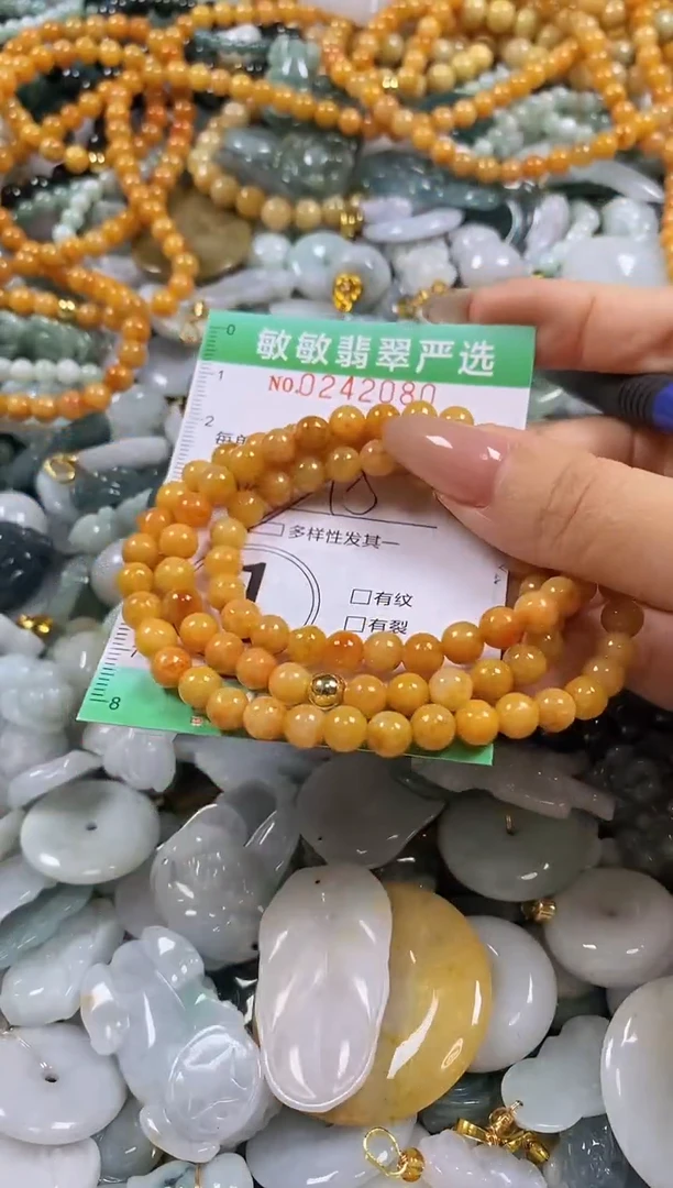 翡翠未镶嵌颈饰闪购0242080多样性发其一