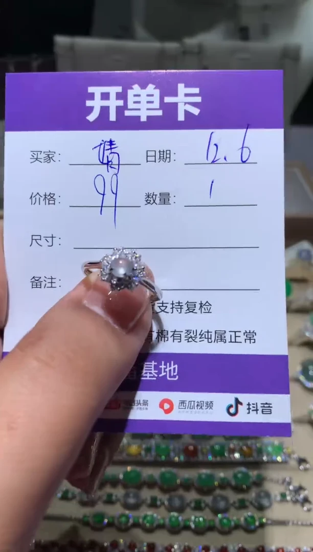 银S925镶嵌翡翠耳饰婧*向 婧婧