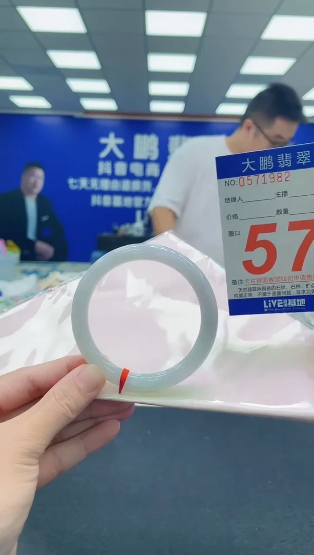 未镶嵌手镯翡翠AAAAAAAAA