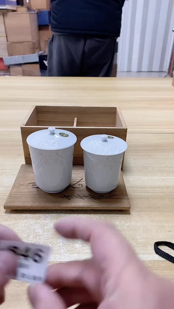 【闪购商品】瓷片846观器轩欢迎您