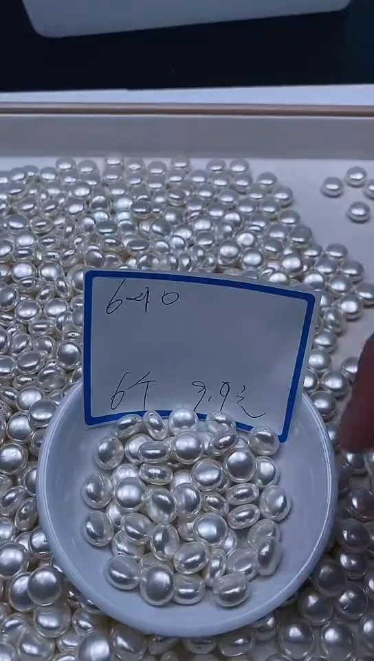 未镶嵌拼合珍珠（马贝珠）散珠B774 白贝珠 蛋面6个9.9元