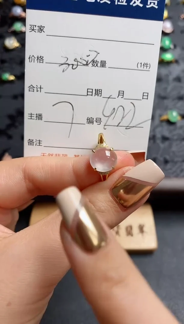 银S925镶嵌戒指翡翠.