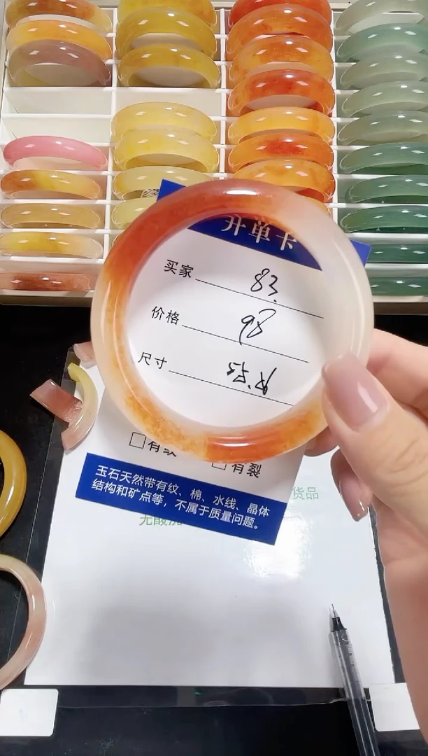 未镶嵌黄龙石英质玉083 55,56