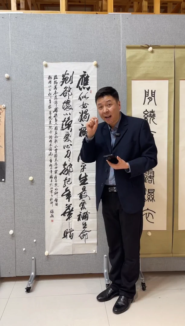 书法333Z飙行书六尺竖条