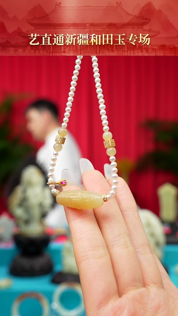 未镶嵌和田玉挂件闪购九眼项链