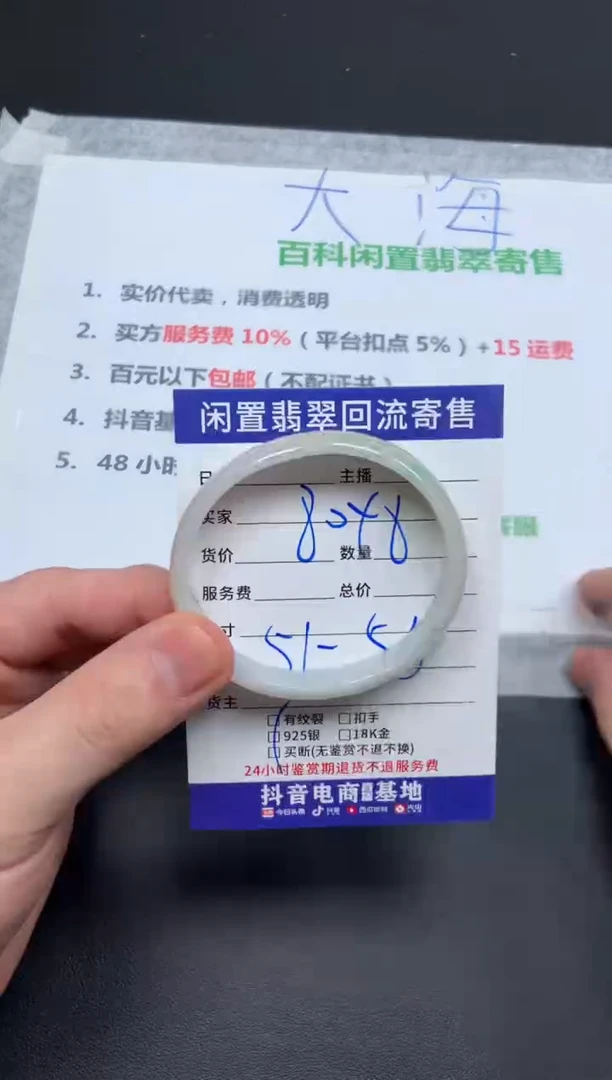 翡翠手镯未镶嵌?****࿐天然缅甸翡翠A货手镯
