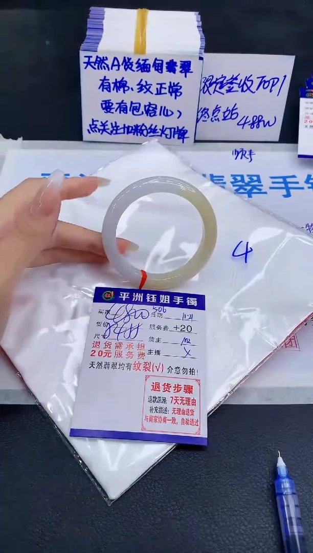 未镶嵌手镯翡翠111111