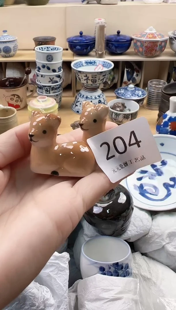 林你好你好你好204