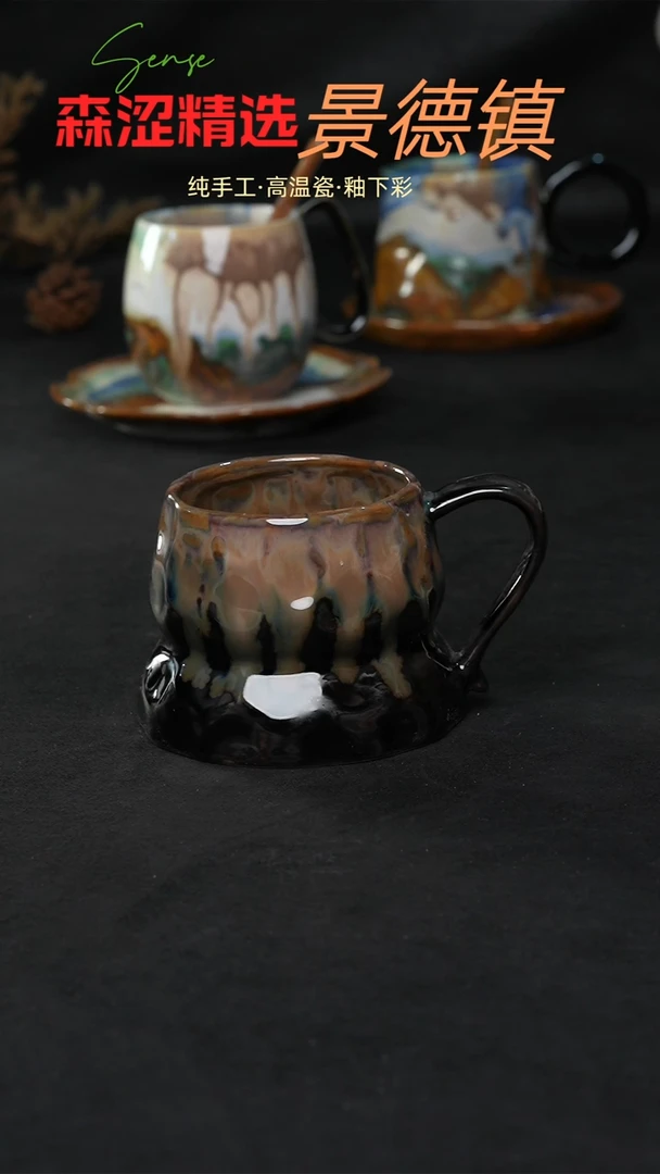 景德镇森涩手创陶瓷（食品级）742
