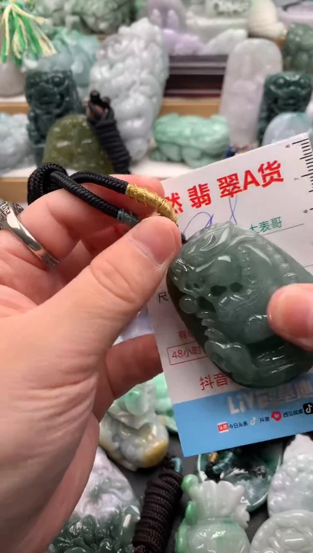 吊坠(不含链)未镶嵌翡翠1