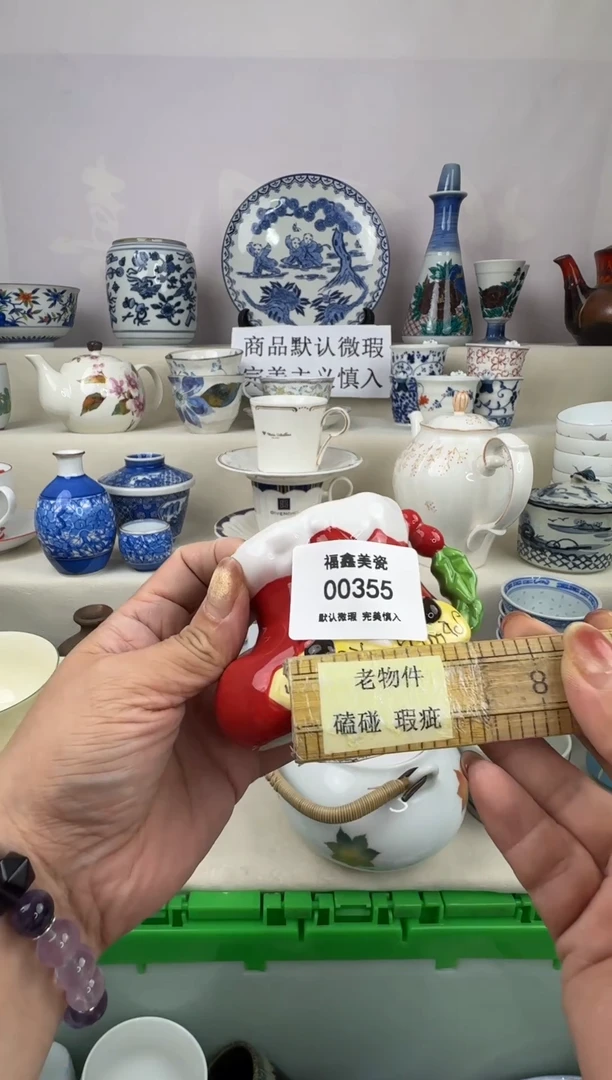 1苏*洁FX福鑫美瓷00355