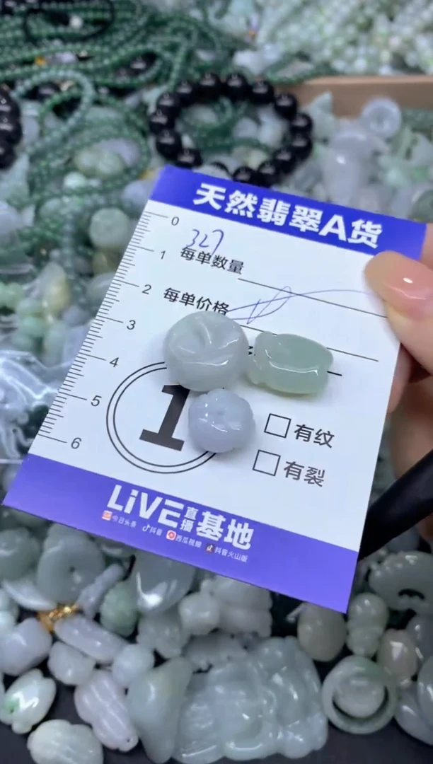 颈饰未镶嵌翡翠天然翡翠A货批量多样性发一件